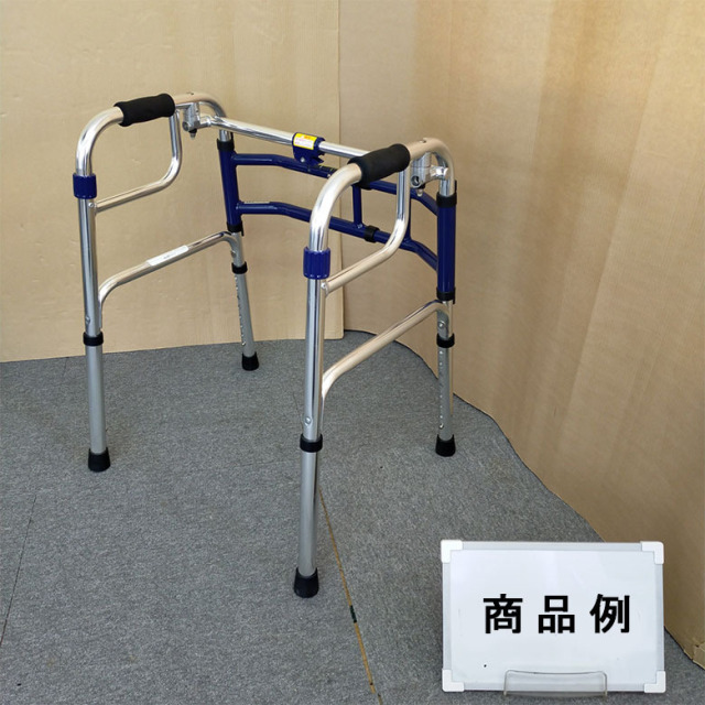 【Aランク品 中古 歩行器】ユーバ産業 スライドフィット Hタイプ H-0