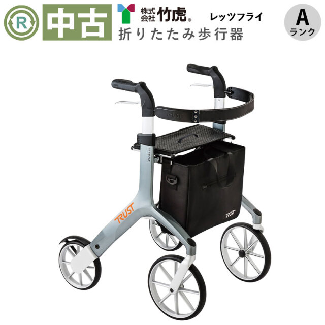 ピコ　竹虎 歩行器 座面付き レッツゴーミニ 四輪歩行車【竹虎ヒューマンケア】 | シルバー
