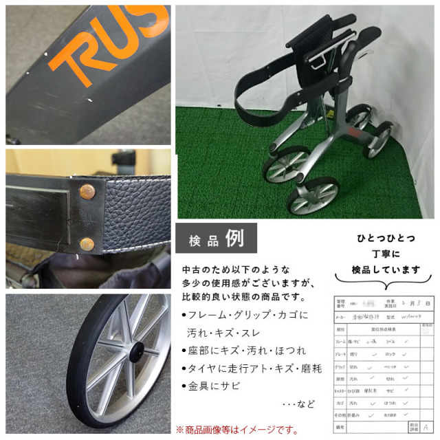 【Aランク品 中古 歩行器】竹虎ヒューマンケア レッツフライ (HKTA11