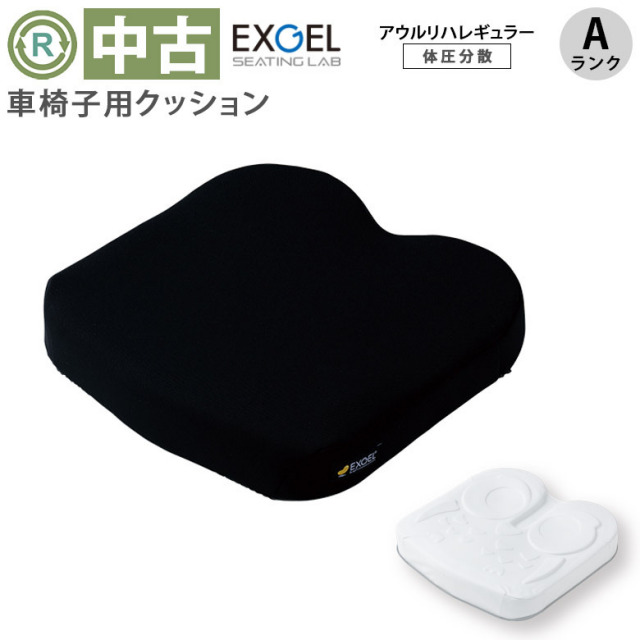 中古 車椅子クッション Aランク】加地 アウルREHA レギュラー OWL21 