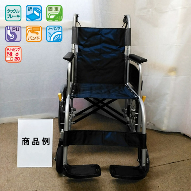 【Aランク 中古 車椅子】 日進医療器 介助式 車椅子 NEO-2α (WCNS12