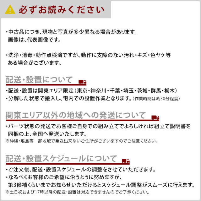 【中古電動ベッド】パラマウントベッド 楽匠 KQ-86340 (DBP86340) 3