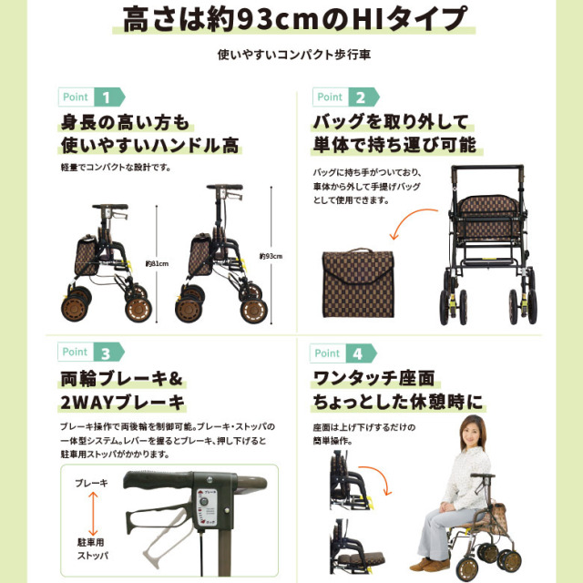 【Aランク品 中古 歩行器】島製作所 シンフォニーEVO (HKSI110-A)