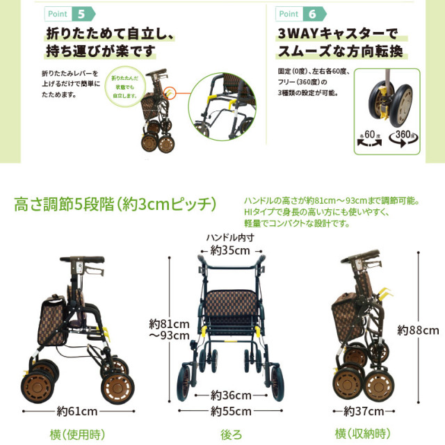 【Aランク品 中古 歩行器】島製作所 シンフォニーEVO (HKSI110-A)