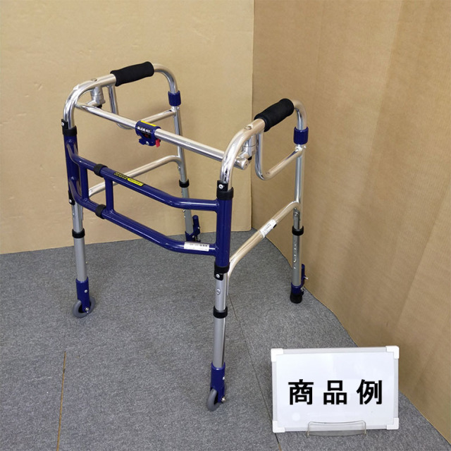 【中古 歩行器 Aランク品】ユーバ産業 スライドフィット Lタイプ L-0