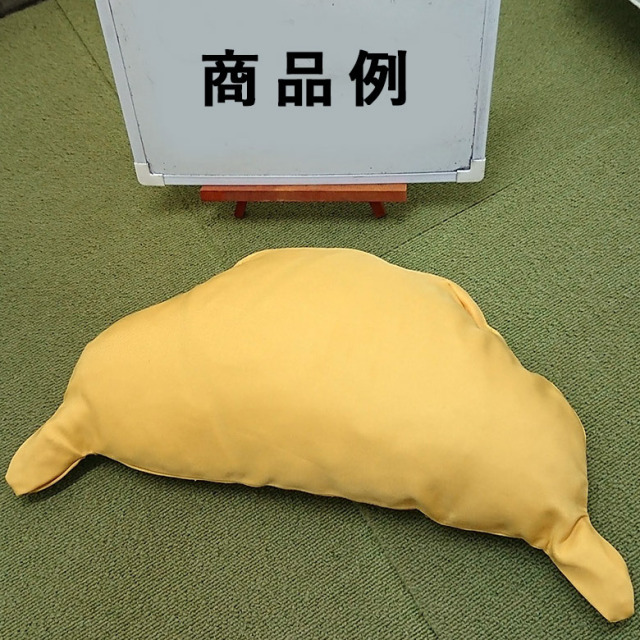 【中古 体位変換 クッション Aランク】パラマウントベッド バナナタ