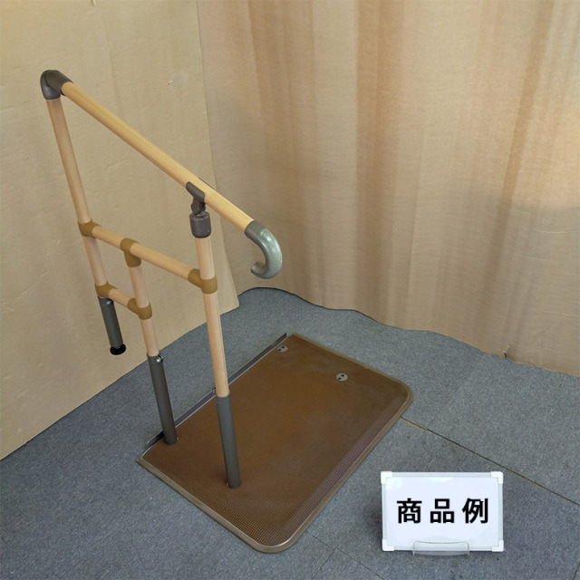 あがりかまち用たちあっぷ　CKE−02 片手すり　ステップ台付き　中古品 CKE-02-1 あがりかまち用 たちあっぷ（片手すり） ※ステップ台無
