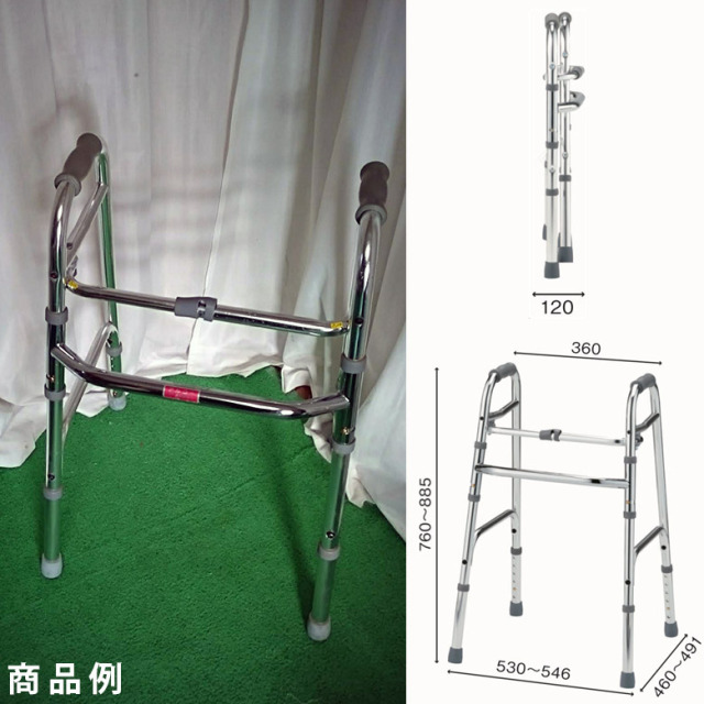 【中古 歩行器 Aランク】星光医療器 アルコー10型L (HKSE101L-A)