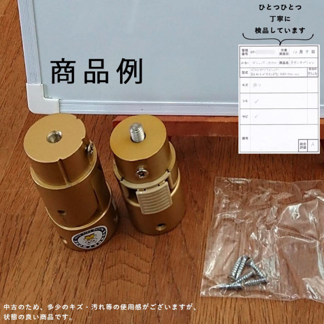 【中古 手すりオプション Aランク】ディッパー・ホクメイ ベストポジ