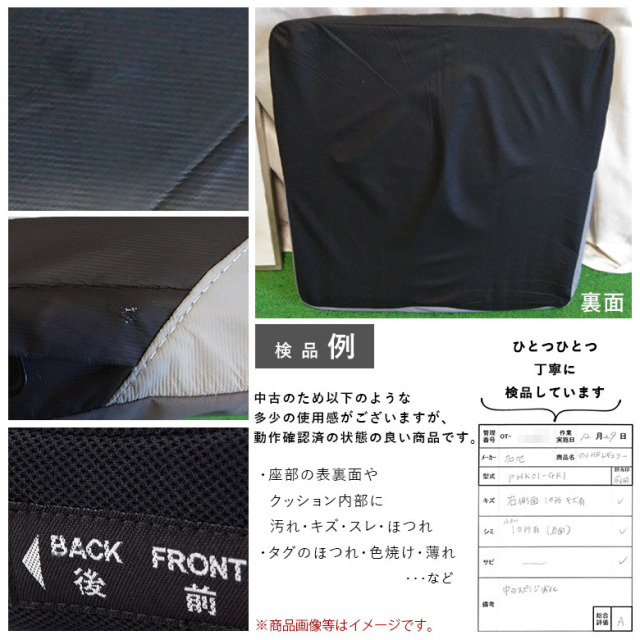 【中古 車椅子クッション Aランク】加地 カリHRレギュラー (PHK01-GR