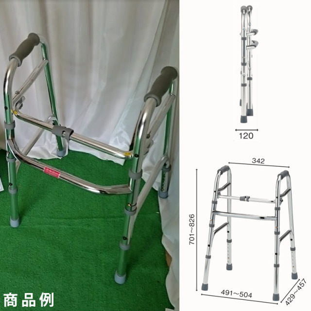 【中古 歩行器 Aランク】星光医療器 アルコー10型M (HKSE101M-A)