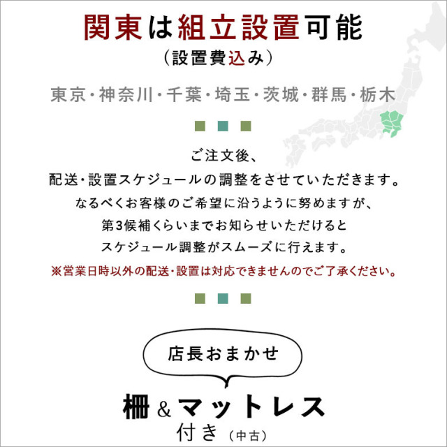 【電動ベッド 中古】パラマウントベッド 楽匠 KQ-82320 (DBP82320)