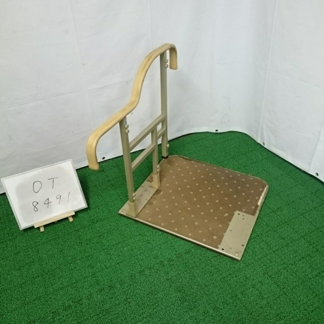【中古 手すり Bランク】セパレータシステム工業 あがりかまち用手す