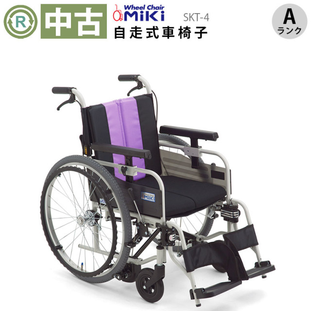 【車椅子 中古 Aランク】ミキ 自走式車椅子 とまっティ MBY-41B SW (