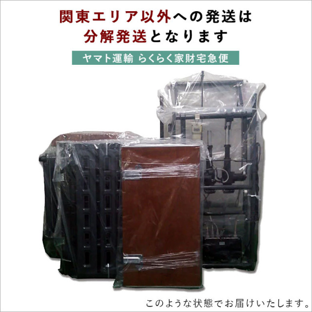 【中古 電動ベッド】パラマウントベッド 楽匠S KQ-9630（DBP9630）3