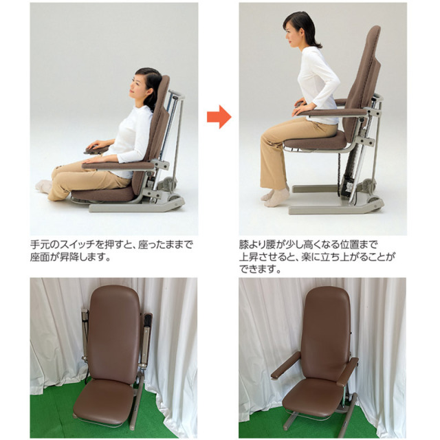 【中古 昇降座椅子 Aランク】コクヨ アシスタンド座イス HE-CJES20R