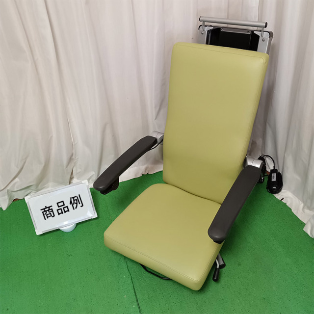 【中古 昇降座椅子 Aランク】パラマウントベッド ライズターン KD-65