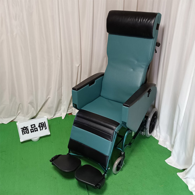 【中古 リクライニング車椅子 Aランク】松永製作所 エリーゼ FR-31TR