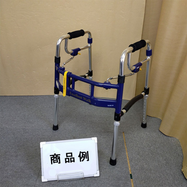 【中古 歩行器 Aランク】ユーバ産業 スライドフィット EX H-0288 (HK