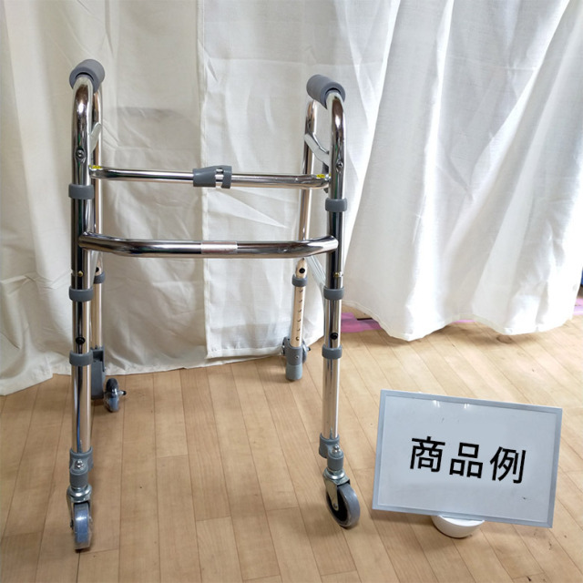 【中古 歩行器 Aランク】星光医療器 アルコー10型B（S-B 100577）（H