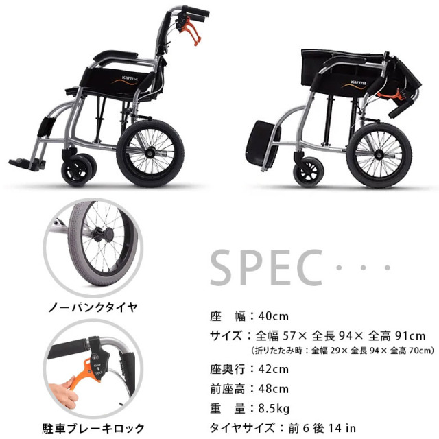 【車椅子 中古 Aランク】ラックヘルスケア 介助式車椅子 エルゴライ