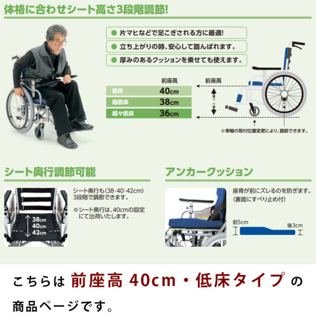 【車椅子 中古 Aランク】カワムラサイクル 介助式車椅子 KZ16-40 (WC