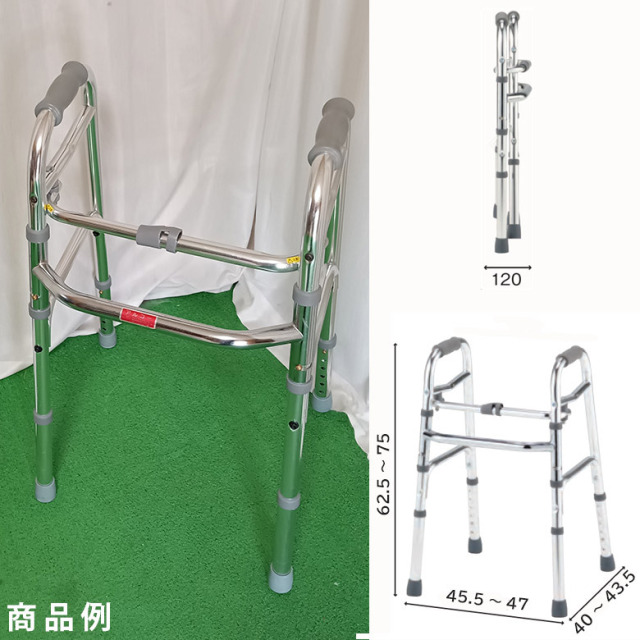 【中古 歩行器 Aランク】星光医療器 アルコー10型S (HKSE101-A)