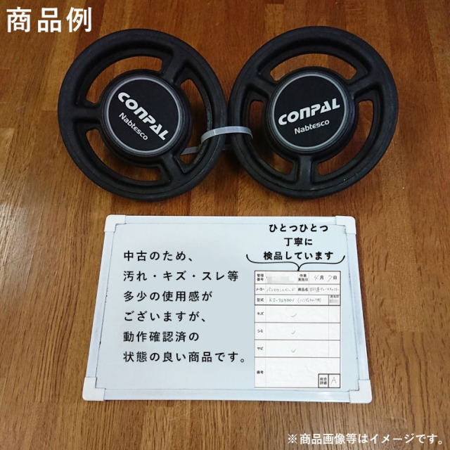 ジェミノ ハンディウォーク L 抑速ブレーキ付 パラマウントベッド ジェミノ L 抑速ブレーキ付き ｜ 歩行車の