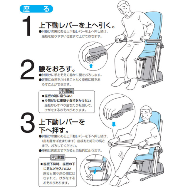 【中古 昇降座椅子 Aランク】コムラ製作所 独立宣言 エコライト (OTC