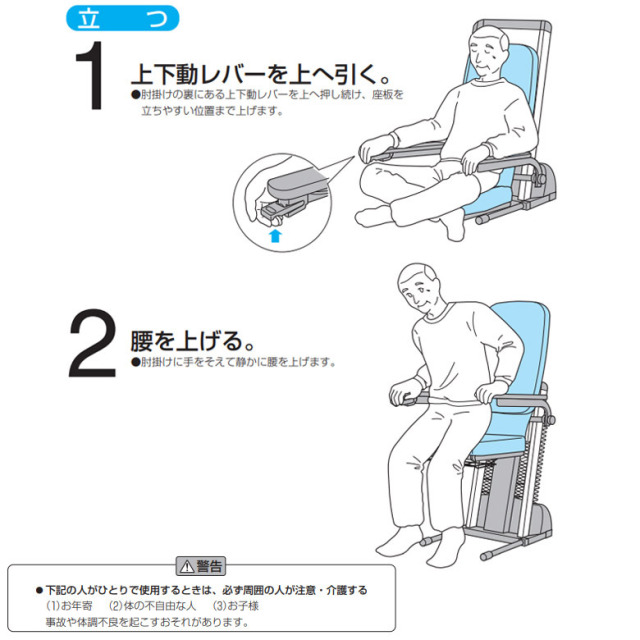 中古 昇降座椅子 Aランク】コムラ製作所 独立宣言 エコライト