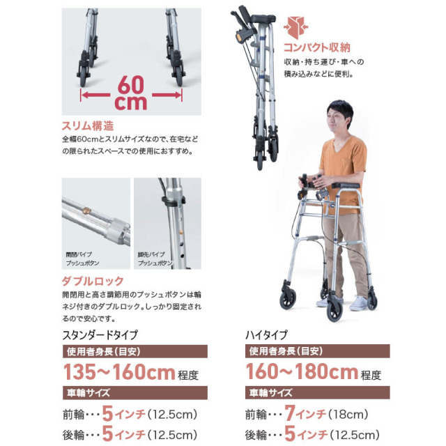 中古 歩行器 Aランク】イーストアイ セーフティーアーム UXタイプ