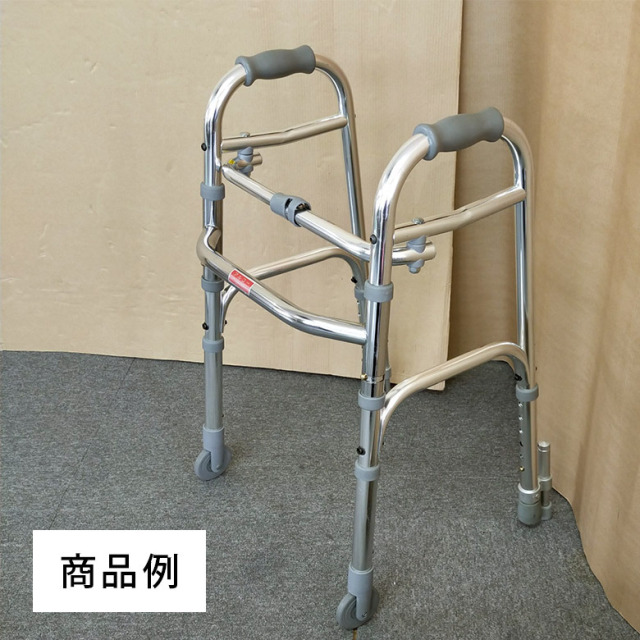 【中古 歩行器 Aランク】星光医療器 アルコー10型A （S-A） (HKSE101