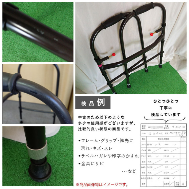 【中古 歩行器 Aランク】Meme(ミーム)  Mgウォーカー3型 M (HKME106-