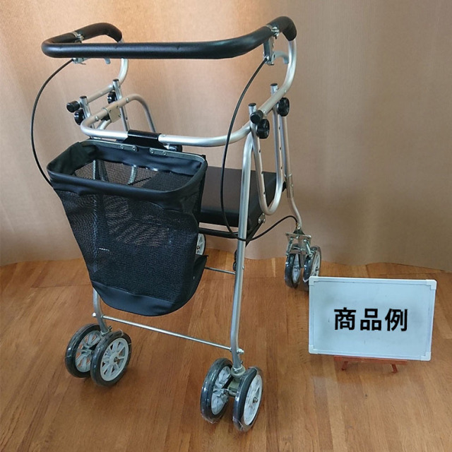 【中古 歩行器 Aランク】五十畑工業 アシストシルバーカーニューデラ