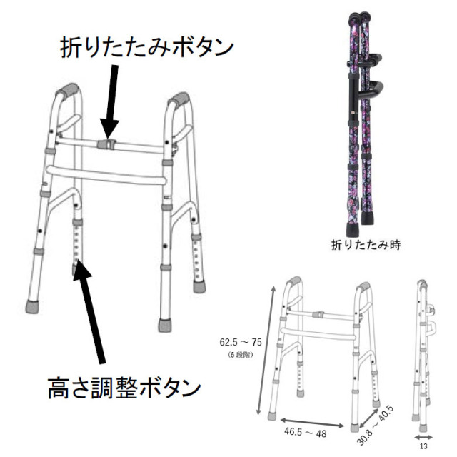 【中古 歩行器 Aランク】星光医療器 アルコー5型（花柄）(HKSE115-A)