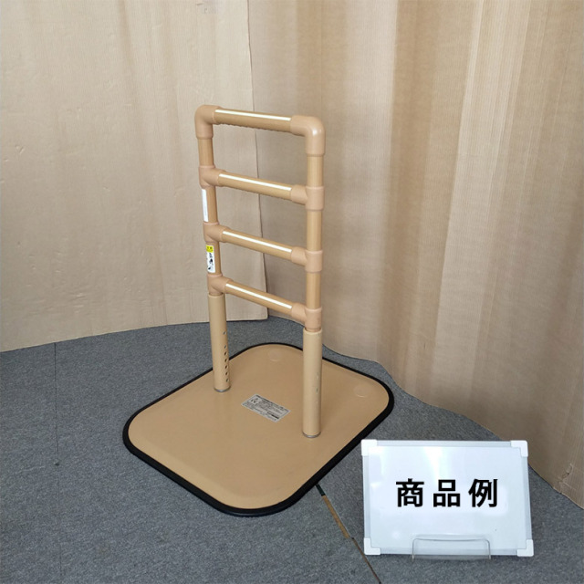 中古 手すり Aランク】マツ六 立ち上がり手すり たよレール BZ-N01