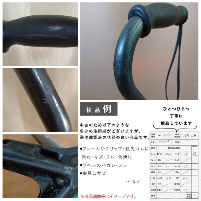 【杖 中古 Aランク】Meme(ミーム) テトラ・ケインS (HKME201-A)