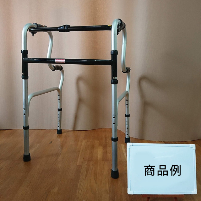【歩行器 中古 Aランク】星光医療器 アルコー2段ハンドル固定型歩行