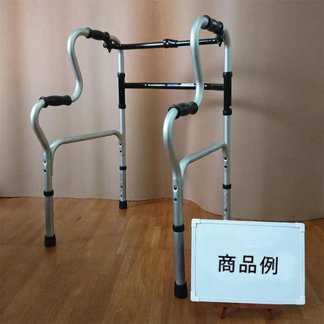 【歩行器 中古 Aランク】星光医療器 アルコー2段ハンドル固定型歩行