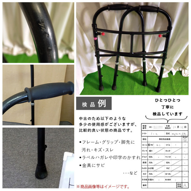【中古 歩行器 Aランク】Meme(ミーム)  Mgウォーカー2型S(HKME103-A)