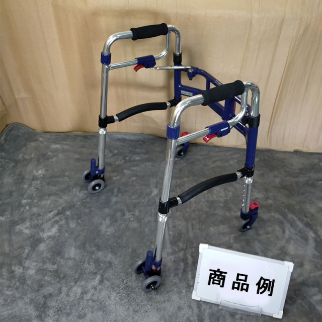 【中古 歩行器 Aランク】ユーバ産業 スライドフィット EX ミニ M-029