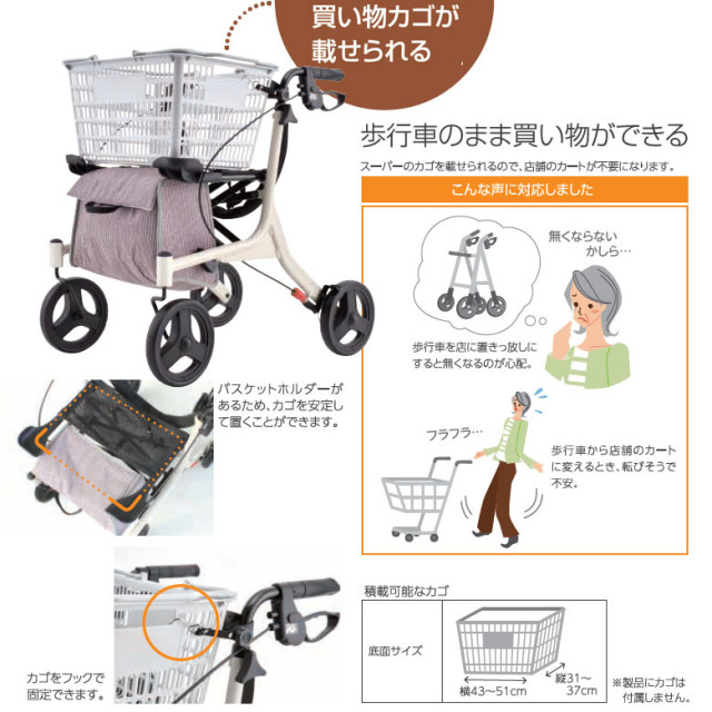 【中古 歩行器 Aランク】アロン化成 ショッピングターン 532-325 (HK