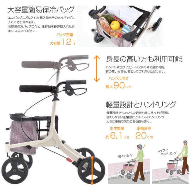 【中古 歩行器 Aランク】アロン化成 ショッピングターン 532-325 (HK