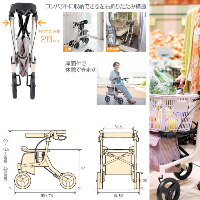 【中古 歩行器 Aランク】アロン化成 ショッピングターン 532-325 (HK