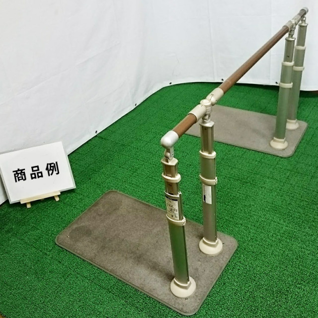 【中古 玄関手すり Aランク】アロン化成 アットグリップ 片側 AT-C-9