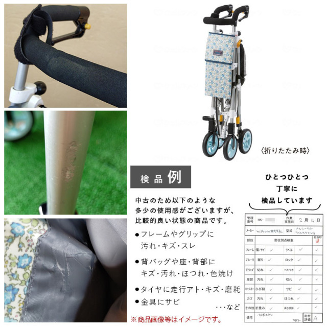 【中古 歩行器 Aランク】象印ベビー ヘルシーワン・ライト カラフルG