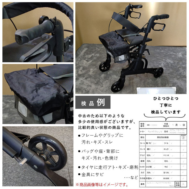 【中古 歩行器 Aランク】ウェルケアバンク モアウォーク2 Sサイズ WC