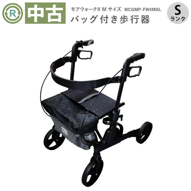 【中古 歩行器 Sランク】ウェルケアバンク モアウォーク2 Sサイズ WC