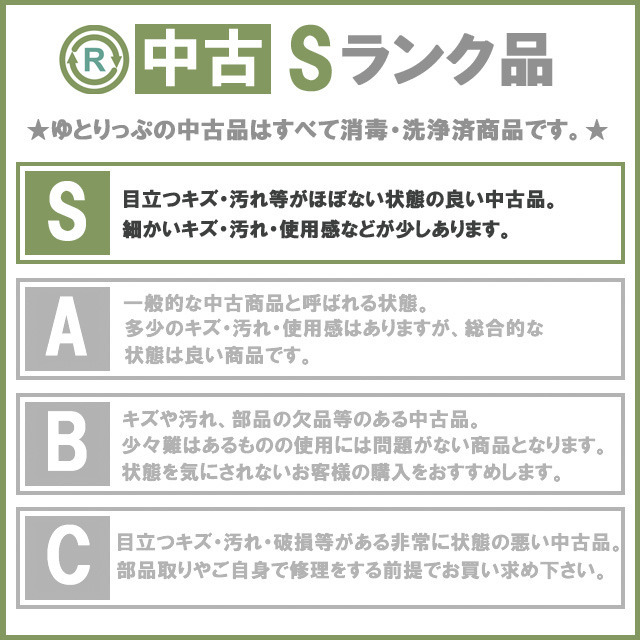 【中古 歩行器 Sランク】ウェルケアバンク モアウォーク2 Sサイズ WC