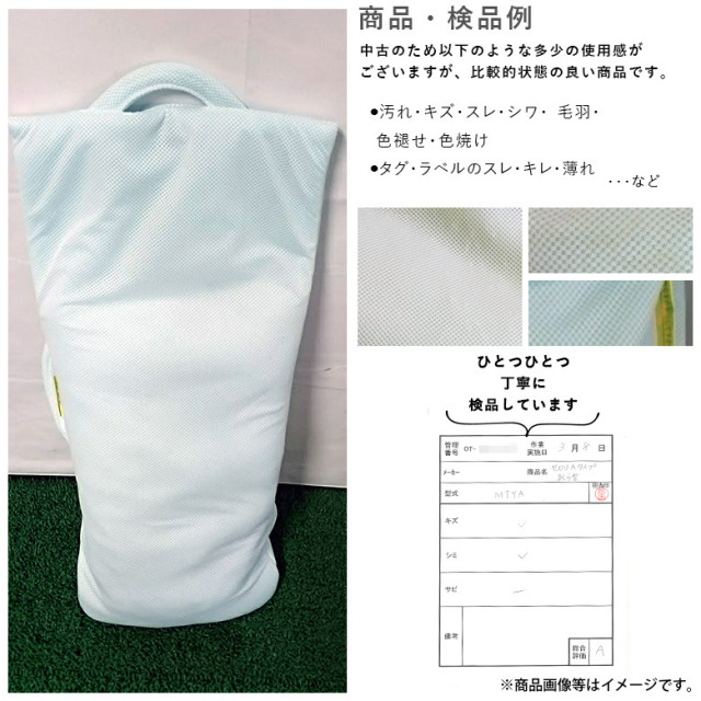 【中古 体位変換クッション Aランク 】モルテン セロリAタイプ MTYA